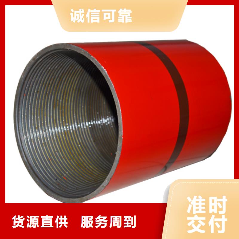 周边STC套管接箍供应商