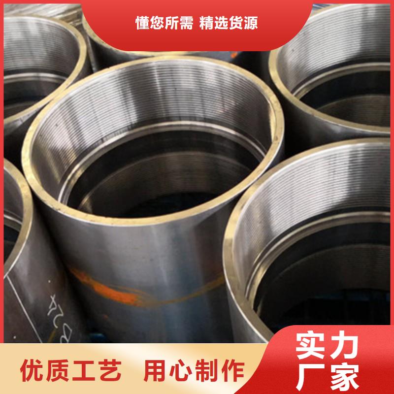 有现货的特殊扣套管接箍实体厂家