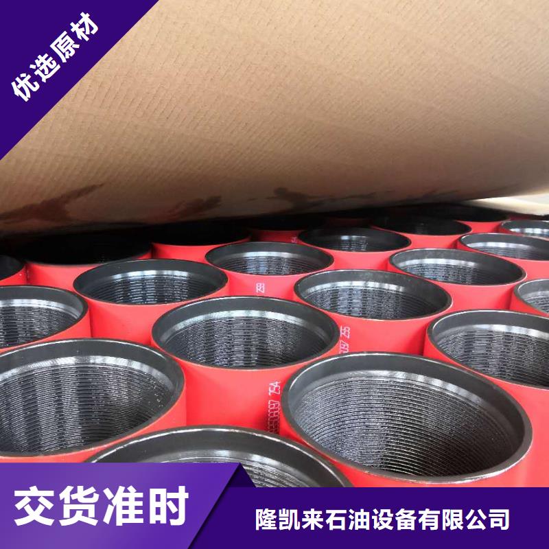 FOX特殊扣套管接箍实力商家