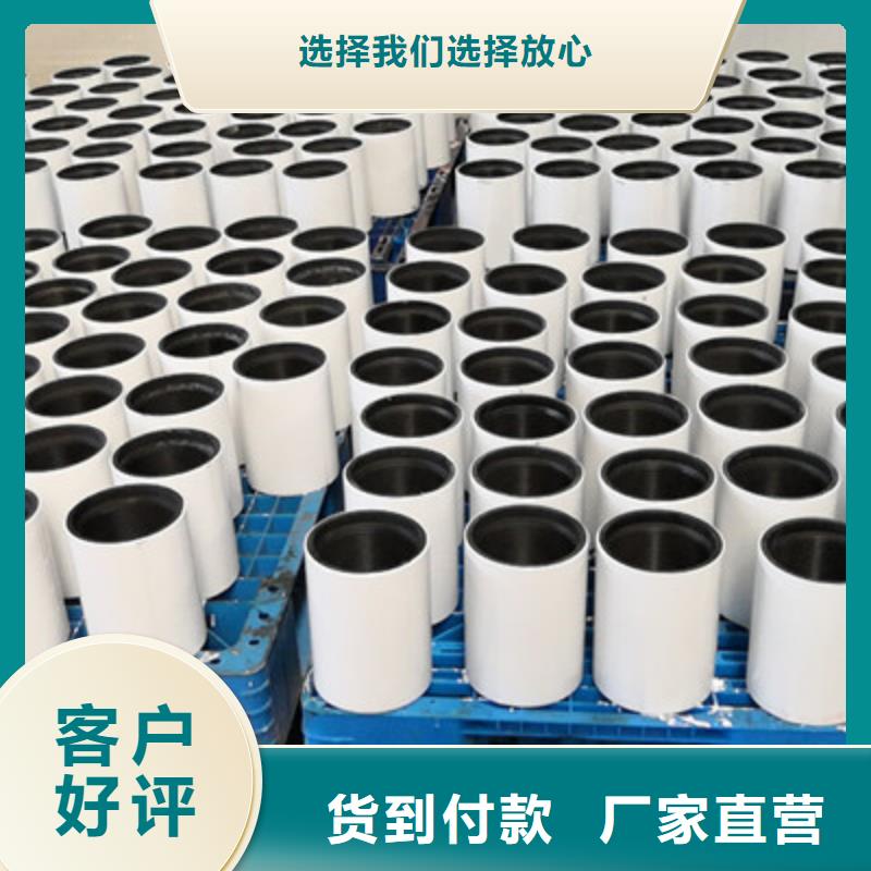 3cr套管接箍批发零售-定做
