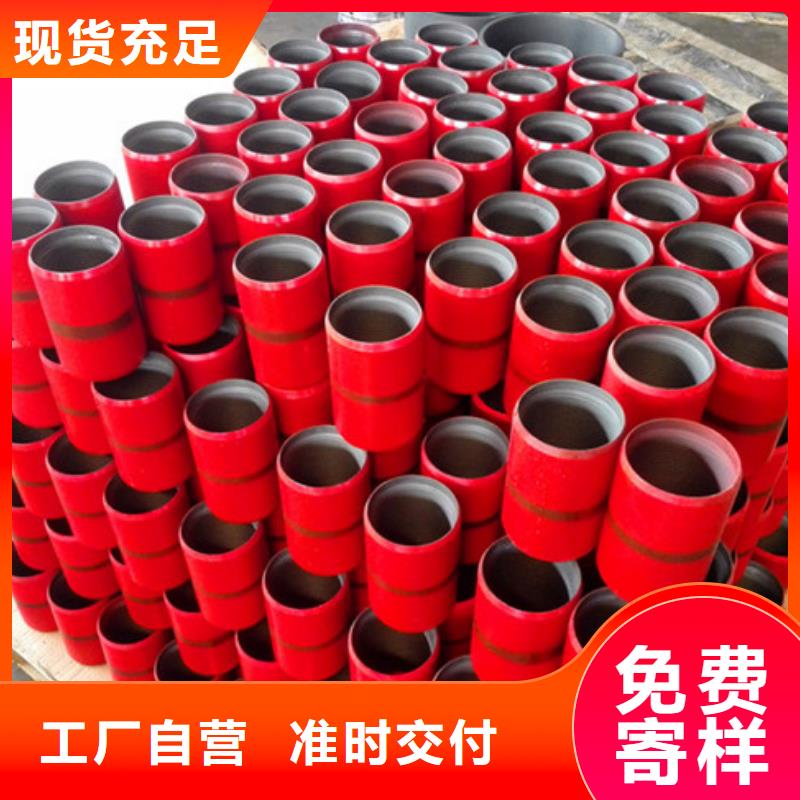 TPG2套管接箍生产基地
