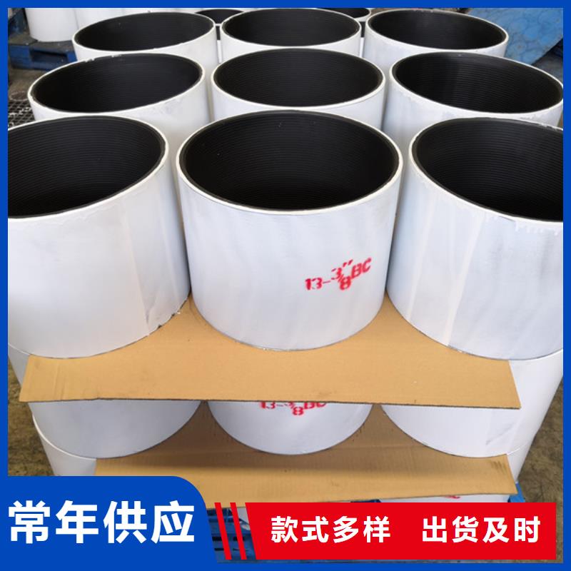 HSM-2套管接箍公司有现货