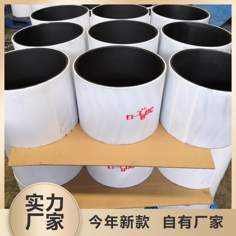 3cr套管接箍-3cr套管接箍货比三家