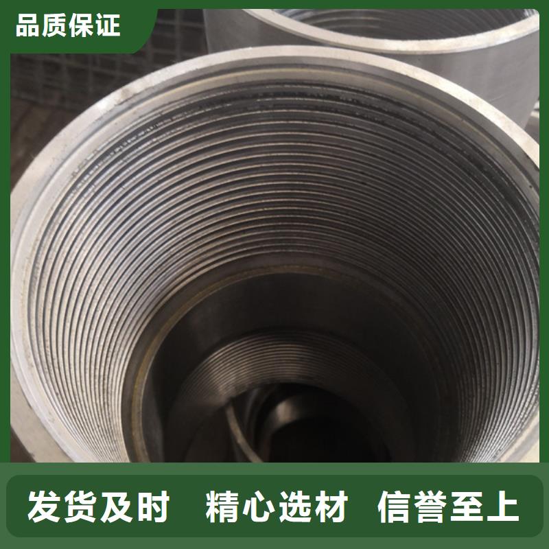 找TP-G4特殊扣套管接箍【无中间商】
