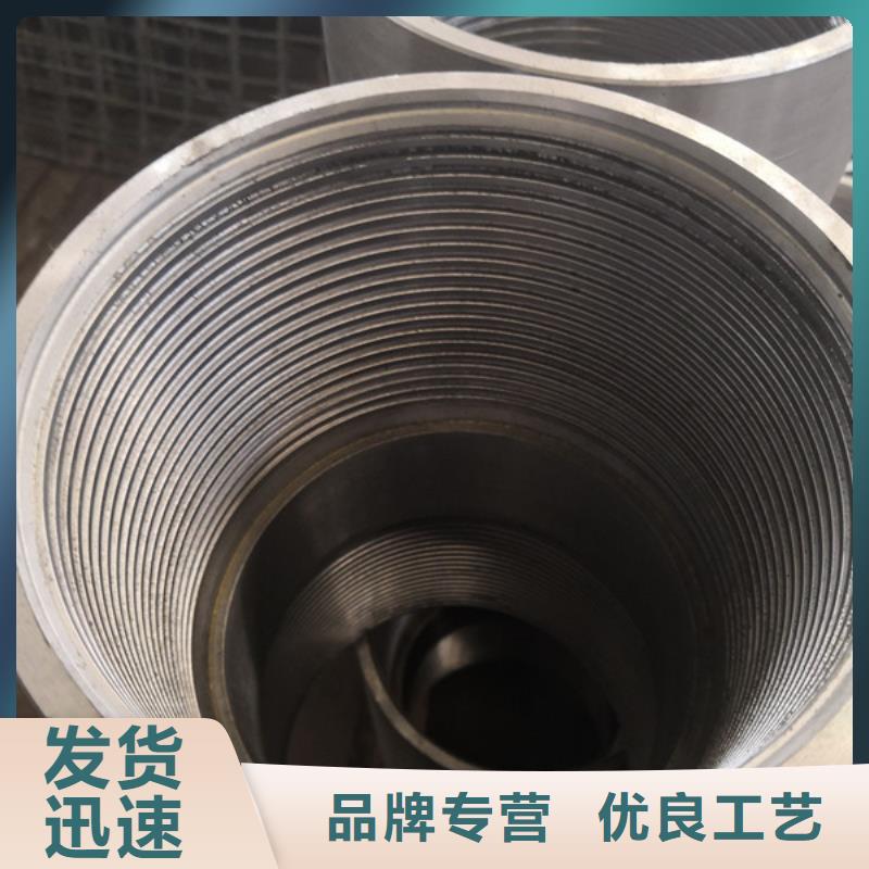 HSG3特殊扣套管接箍厂家按需定制