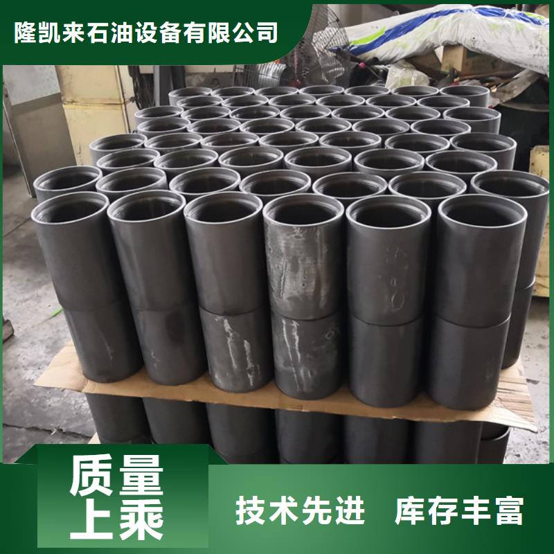 HSG3特殊扣套管接箍详情电话咨询