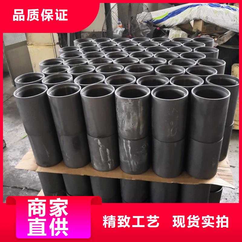 BGT3特殊扣套管接箍厂家加工