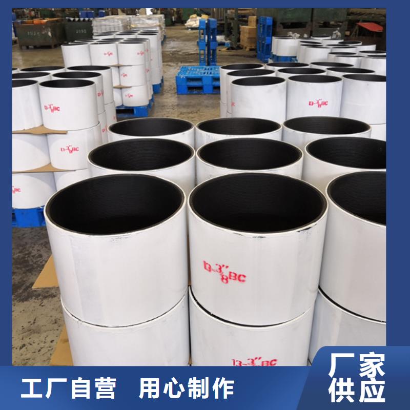 CBS3特殊扣套管接箍靠谱厂家
