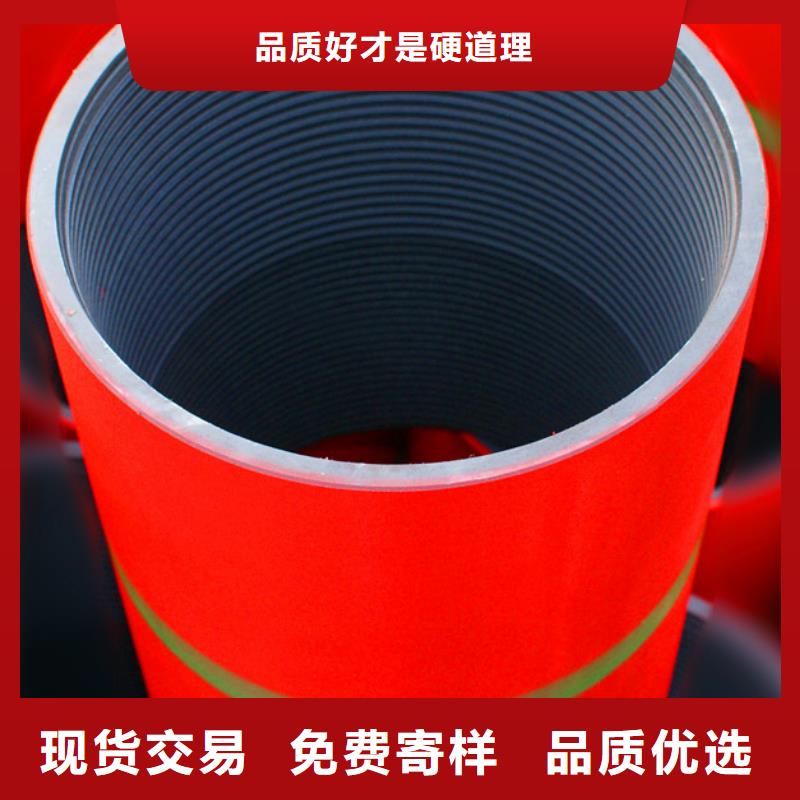 咨询HSG3特殊扣套管接箍厂家