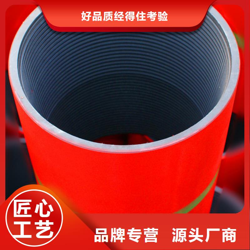 实力雄厚的TPJC套管接箍供货商