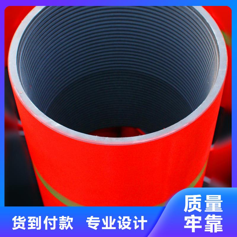 价格低的TPG2特殊扣套管接箍厂家