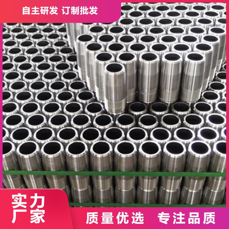 定制BGT2特殊扣套管接箍_优质厂家