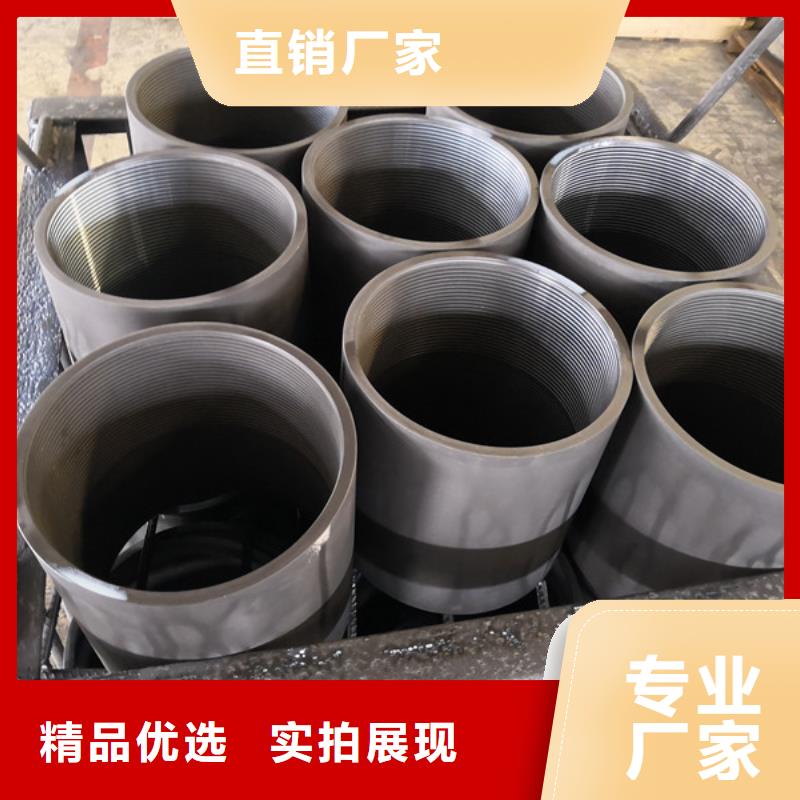 重信誉CBS3特殊扣套管接箍供货厂家