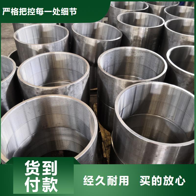 3SB特殊扣套管接箍厂家-只为制造精品