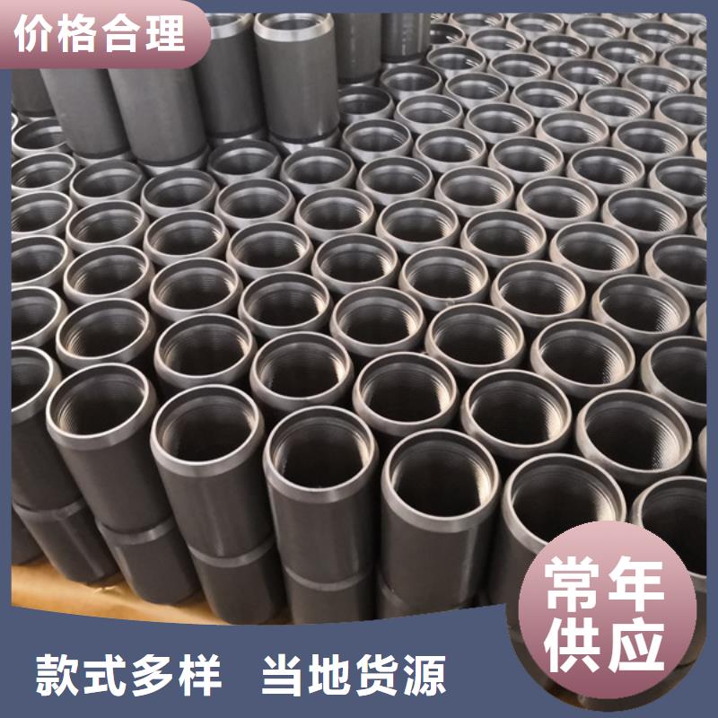 BGT3特殊扣套管接箍厂家资质齐全