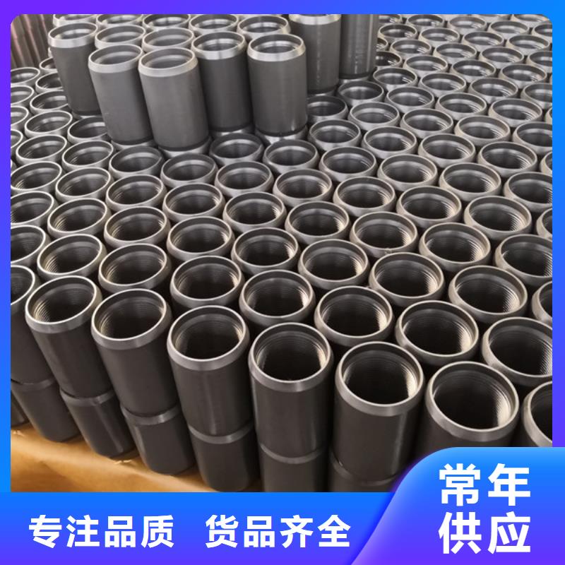 TPJC套管接箍咨询