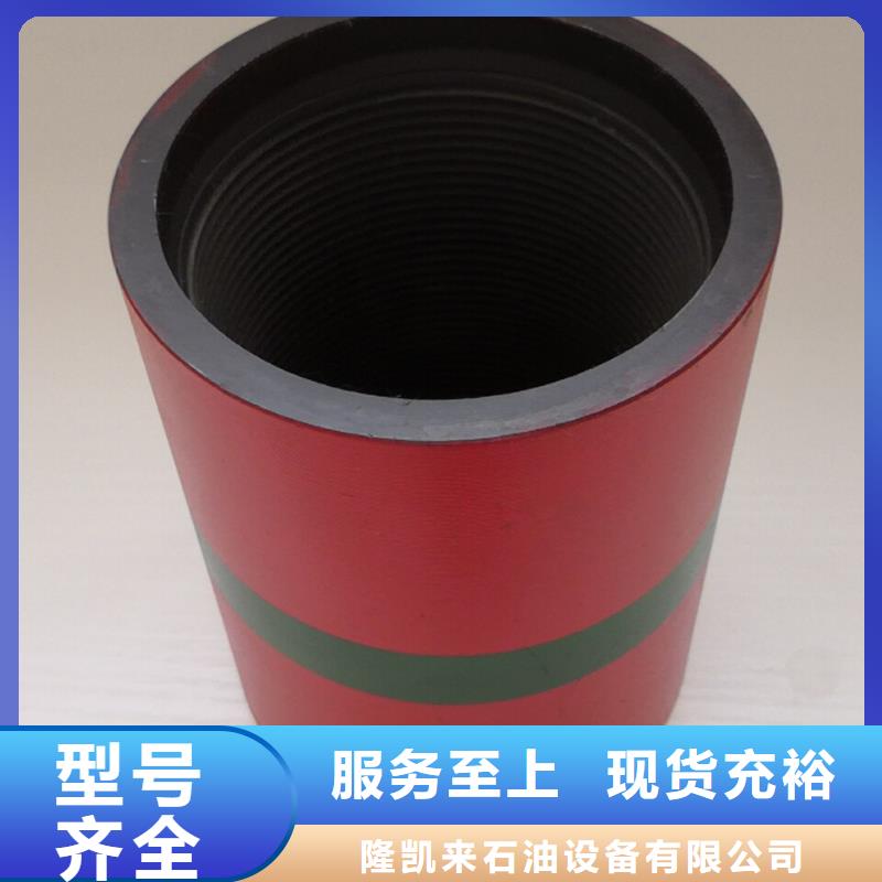 BGT3特殊扣套管接箍厂家直接发货