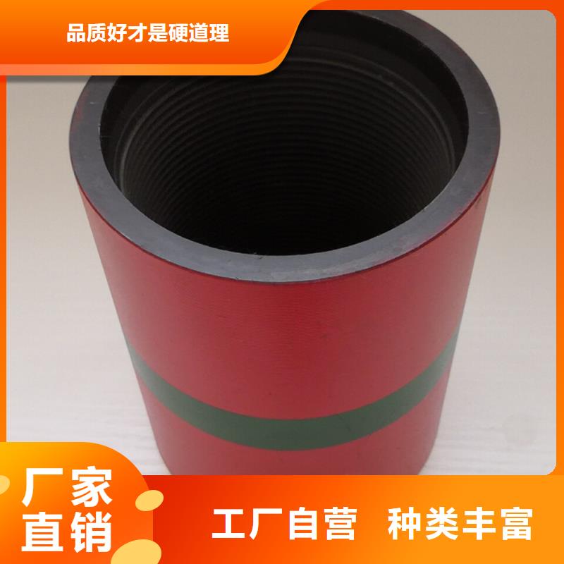 HSG3特殊扣套管接箍生产基地