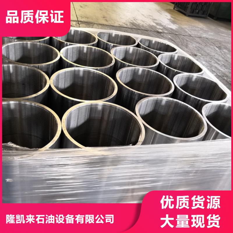 LTC油套管接箍厂家行业口碑好