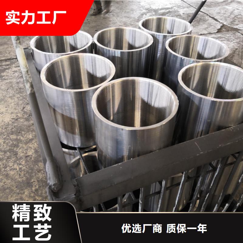 80s套管接箍质量保证