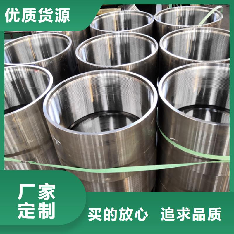 TPG2特殊扣套管接箍报价