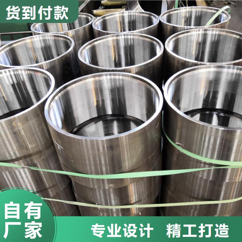TPCQ特殊扣套管接箍现货即发