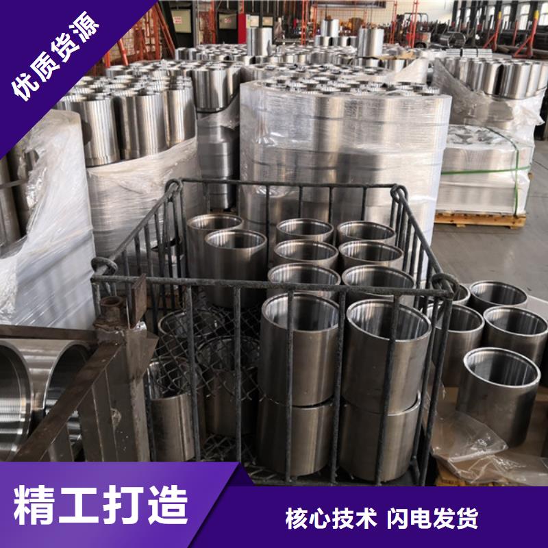 TPCQ-II特殊扣套管接箍工艺精湛