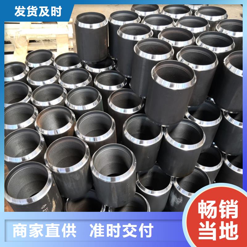 VT套管接箍全网价