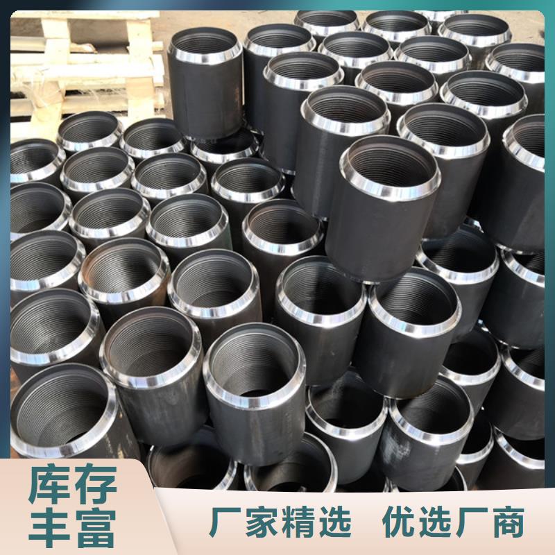 周边STC套管接箍供应商