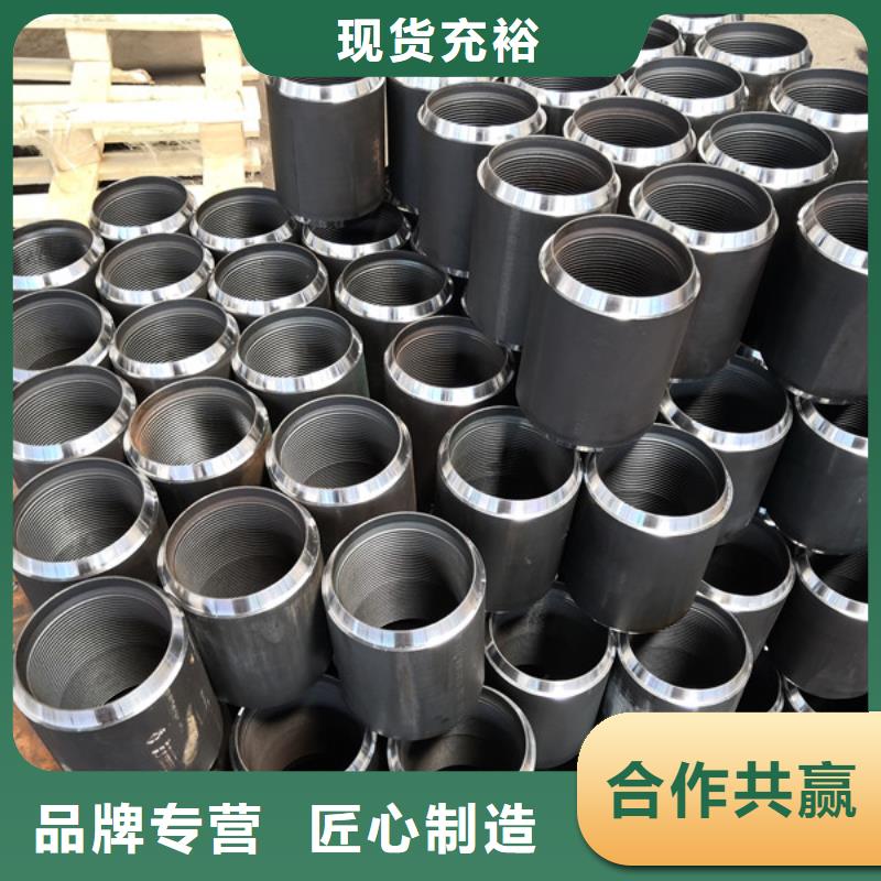 3SB特殊扣套管接箍_3SB特殊扣套管接箍现货直发