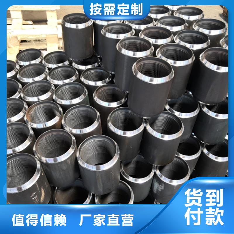 #J55套管接箍#厂家直销