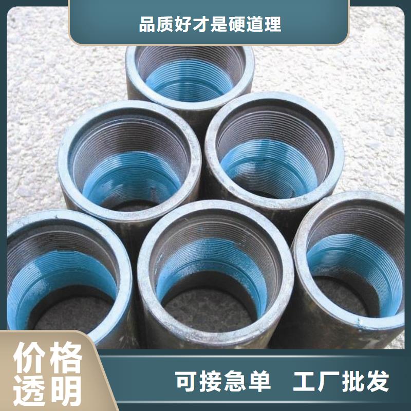 CBS3套管接箍现货供应_规格全