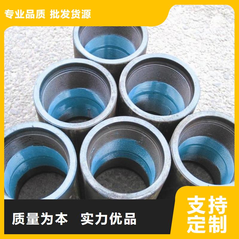 气密封扣套管接箍用心服务