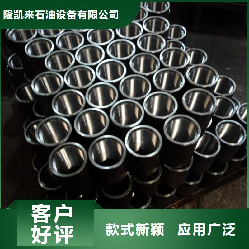 FOX特殊扣套管接箍实力商家
