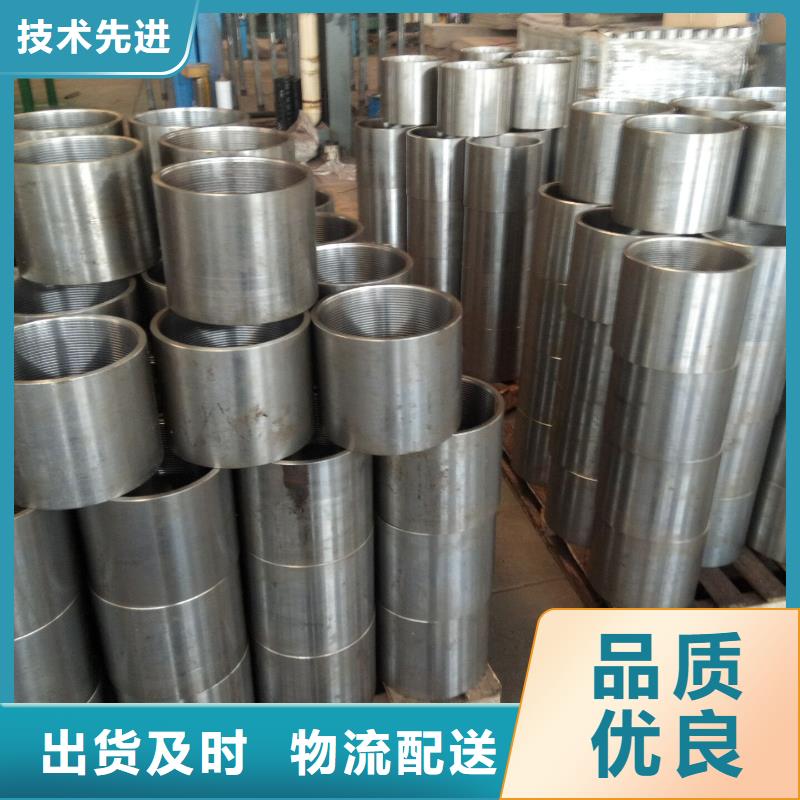 TPG2套管接箍生产基地