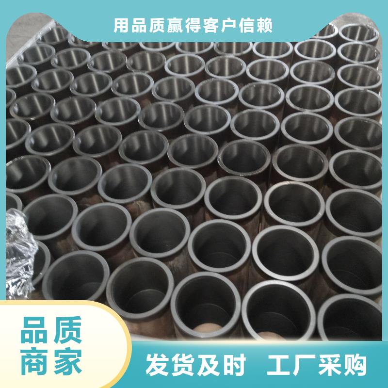 TPCQ-II特殊扣套管接箍正规厂家