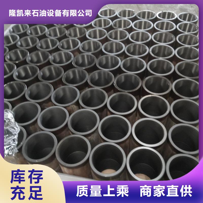 找TP-G4特殊扣套管接箍【无中间商】