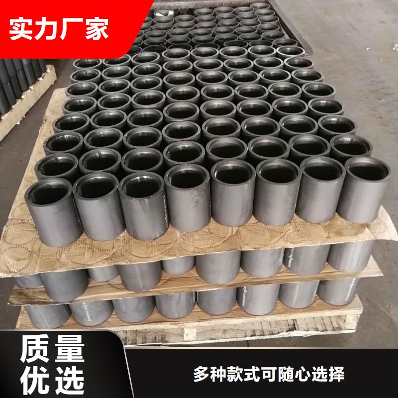 BTC套管接箍全国供应厂家