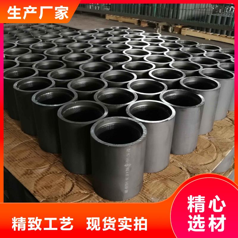 定制STC套管接箍的经销商