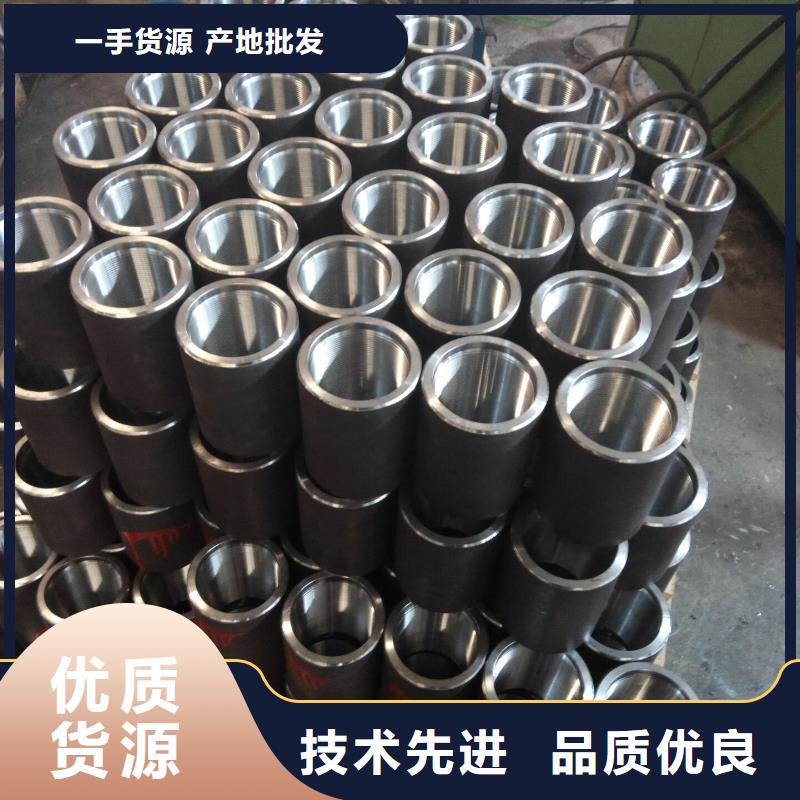 定做CBS3特殊扣套管接箍