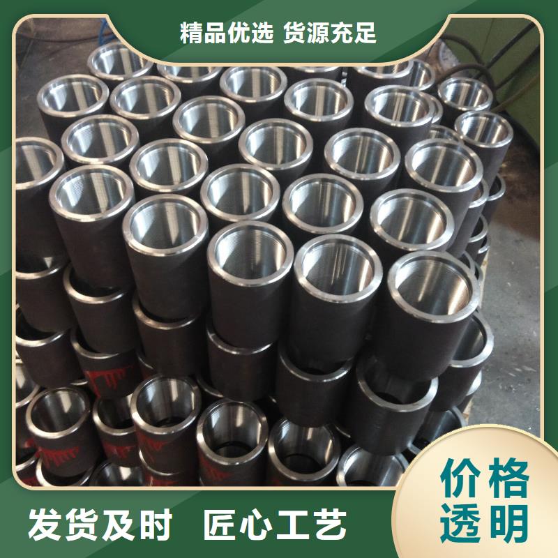供应TPG2套管接箍_厂家/供应