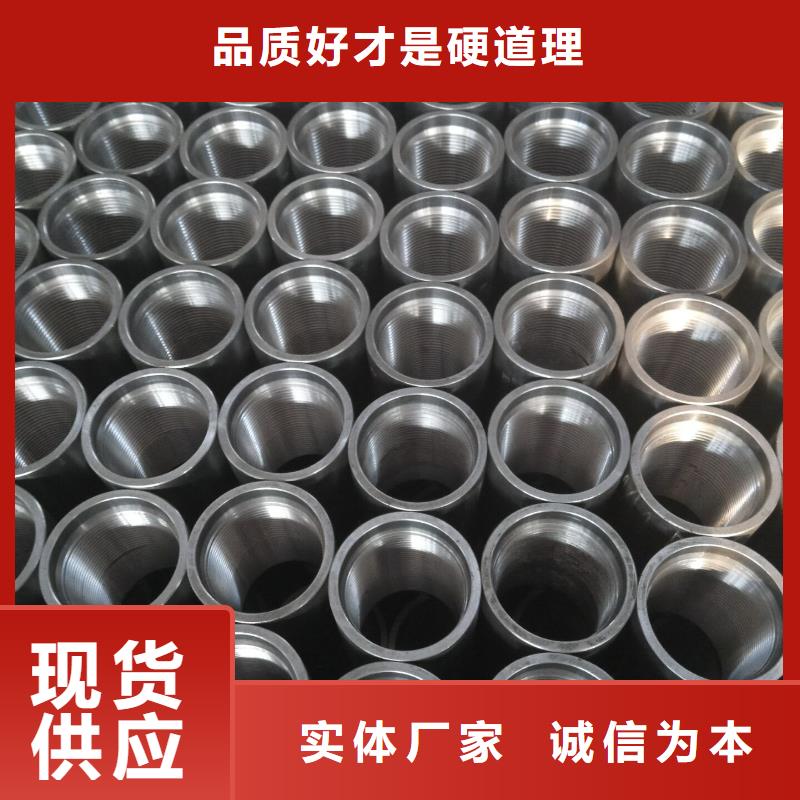 重信誉CBS3特殊扣套管接箍供货厂家