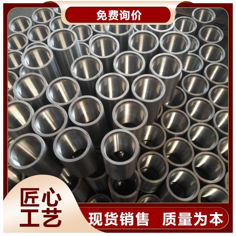 用户喜爱的CBS3特殊扣套管接箍生产厂家