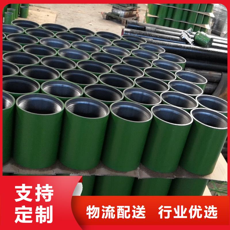 周边STC套管接箍供应商