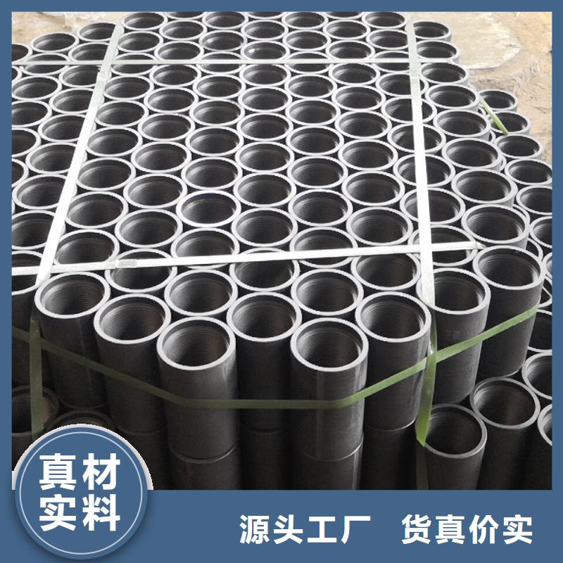 规格齐全的BGT3套管接箍批发商