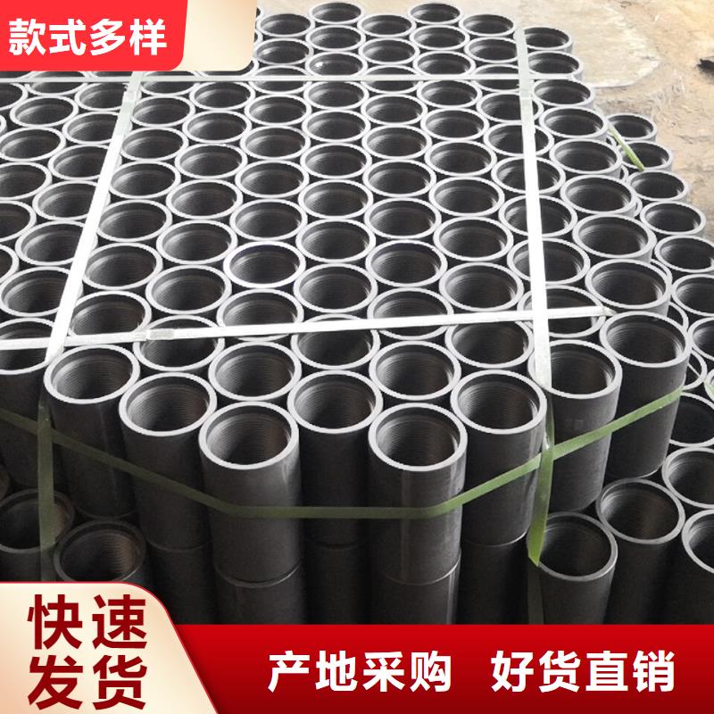 特殊扣套管接箍-特殊扣套管接箍省心