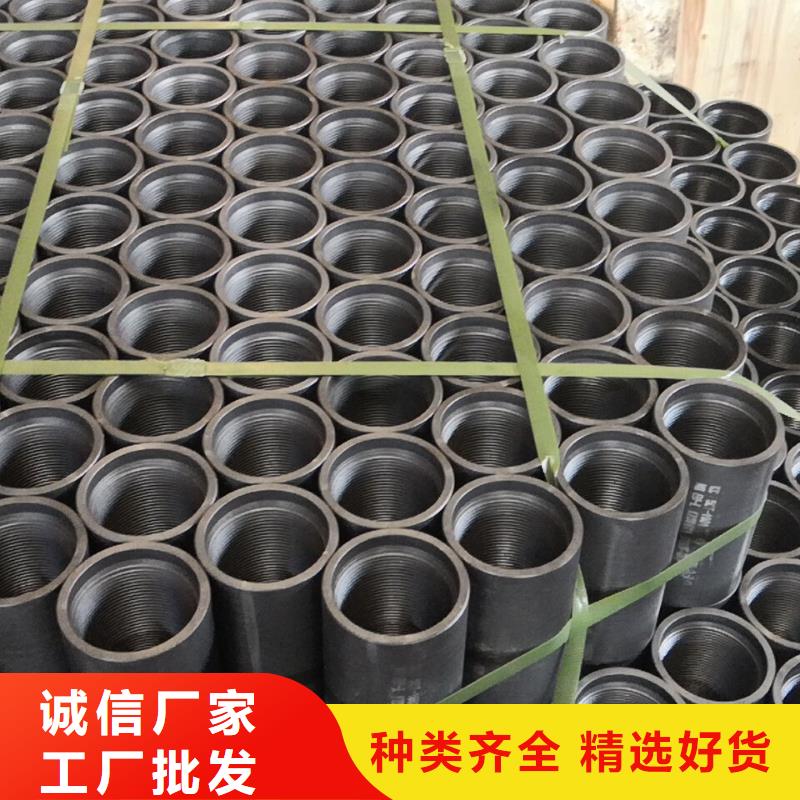 T4套管接箍价格合理
