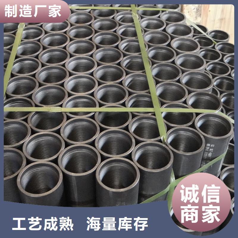 TPCQ-II特殊扣套管接箍质量可靠的厂家
