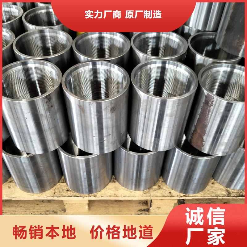 气密封扣套管接箍以诚为本