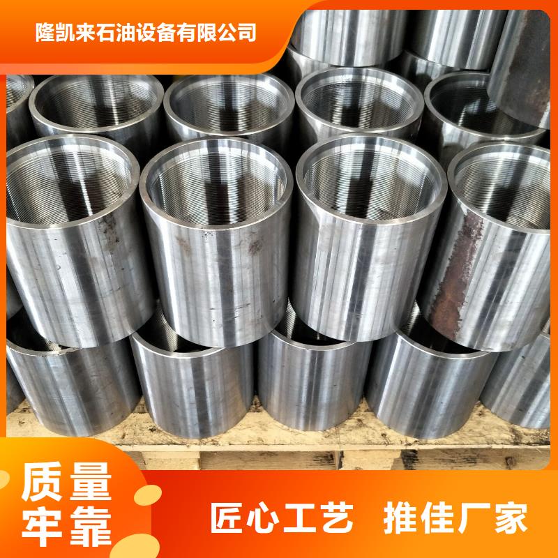 销售BEAR套管接箍_诚信企业